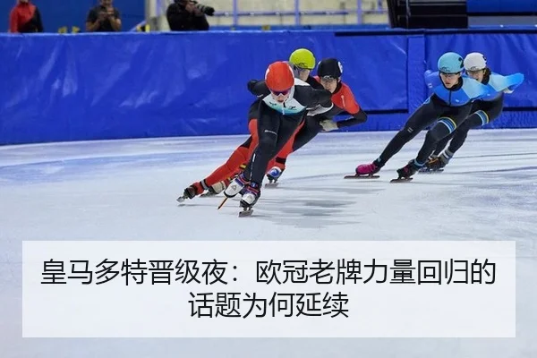huang-ma-duo-te-jin-ji-ye-ou-guan-lao-pai-li-liang-hui-gui-de-hua-ti-wei-he-yan-xu-2-970.jpg